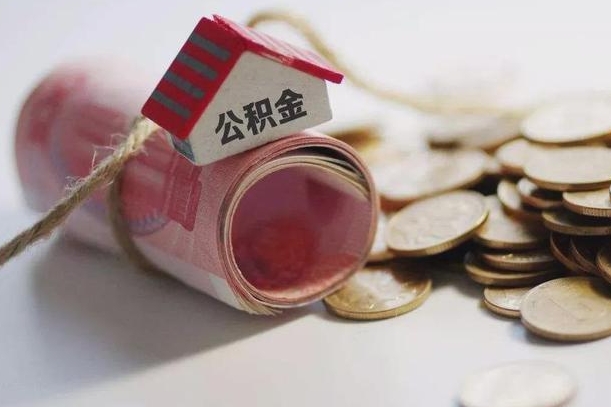 神木缺钱怎么把公积金提取出来（缺钱怎么把公积金全部提取出来）